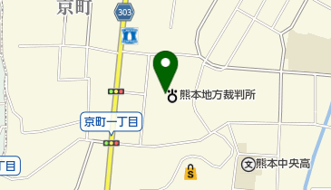 熊本地方裁判所 民事訟廷受付係の地図画像