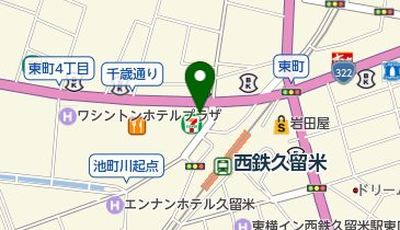 西鉄天神高速バスターミナルから西鉄久留米までのバス乗換案内 Navitim