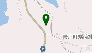 西海市役所 崎戸総合支所 崎戸歴史民俗資料館の地図画像