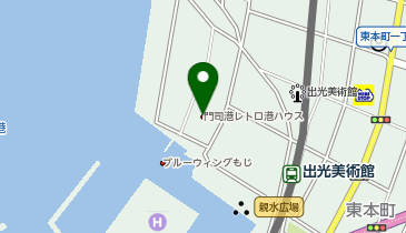 北九州市役所 都市ブランド創造局観光にぎわい部 門司港レトロ課の地図画像