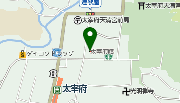 太宰府市役所 太宰府市立 太宰府館の地図画像