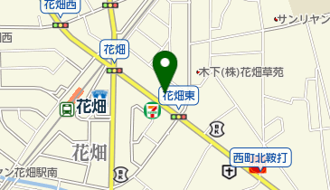 福岡県久留米市の花屋一覧 Navitime