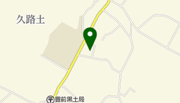 豊前市立 黒土公民館の地図画像