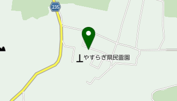 やすらぎ県民霊園の地図画像