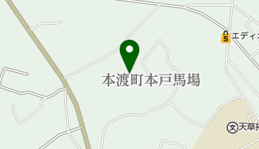 熊本県農業研究センター天草農業研究所 本館・果樹部門の地図画像