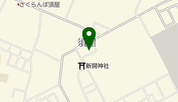 新開自治会の地図画像