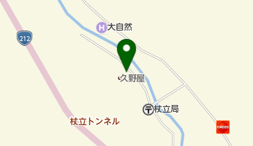 日田屋旅館の地図画像