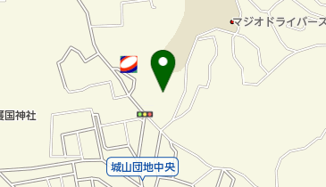 城山やすらぎ霊園の地図画像