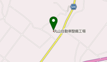 有限会社丸山自動車の地図画像