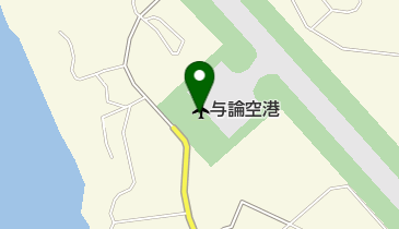 大島石油株式会社与論出張所の地図画像