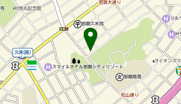 ゼンリン住宅地図　沖縄県那覇市ファイル付き ゼンリン住宅地図 沖縄県那覇市ファイル付き ゼンリン住宅地図
