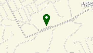 通所介護ひまわり古謝の地図画像