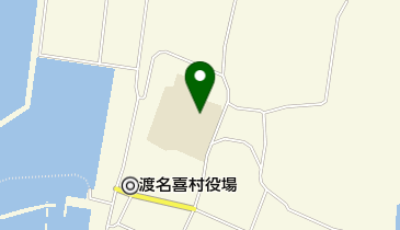 渡名喜小中学校の地図画像