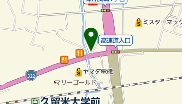 ぷりんと博士久留米店」(久留米市-出版印刷/木・紙製品/事務用品
