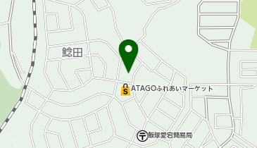 日本キリスト教団飯塚教会の地図画像