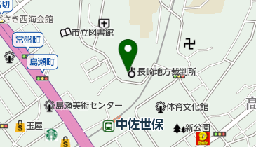 長崎地方裁判所佐世保支部執行官室の地図画像