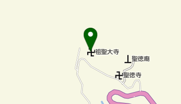 祖聖大寺の地図画像