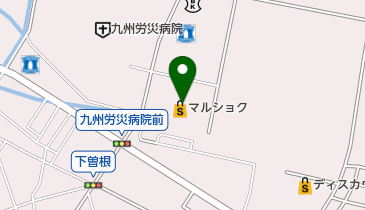 株式会社丸珠物産マルショク曽根店の地図画像