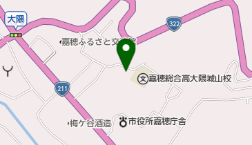 嘉麻市役所 関係機関 嘉穂隣保館の地図画像