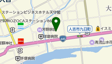 熊本県人吉市のその他居酒屋一覧 Navitime