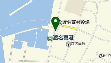 渡名喜村役場 歯科診療所の地図画像