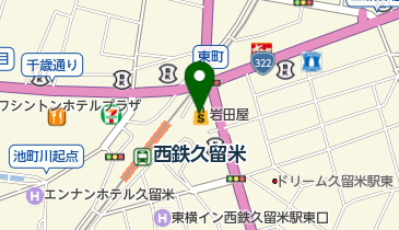 西鉄久留米からｊｒ久留米駅までのバス乗換案内 Navitim