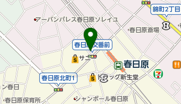 シェーンイングリッシュスクール 春日本校の地図画像