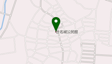 世名城公民館の地図画像