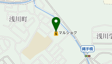 株式会社丸珠物産マルショク浅川店の地図画像