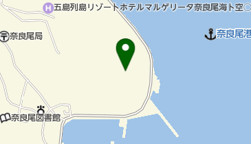 奈良尾観光情報センターの地図画像