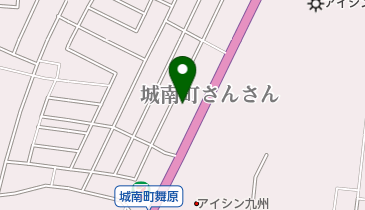 熊本県熊本市南区城南町さんさんの社会関連一覧 Navitime