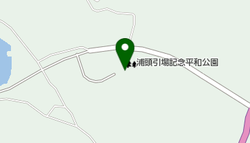 佐世保市役所 市民生活部 浦頭引揚記念資料館の地図画像