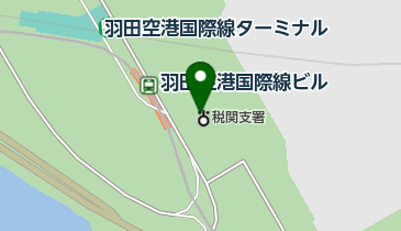 農林水産省 横浜植物防疫所 羽田空港支所 旅客担当の地図画像