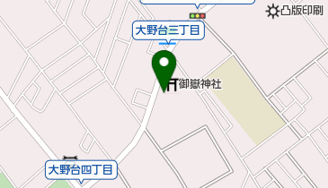 大野台第一自治会館の地図画像