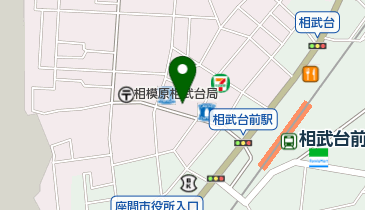 相武台前自治会館の地図画像