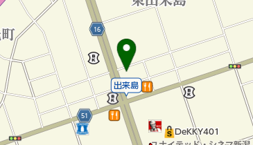 新潟県新潟市中央区東出来島のヘア 美容 ネイル一覧 Navitime