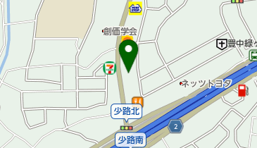 少路 駅 周辺のブティック Navitime