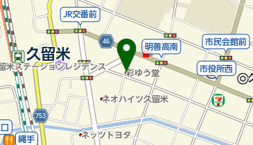 彩ゆう堂中央町薬局の地図画像
