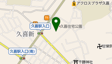 久喜住宅公園インフォメーションの地図画像