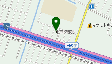 トヨタ部品千葉共販株式会社船橋営業所 直通」(船橋市-社会関連-〒273 