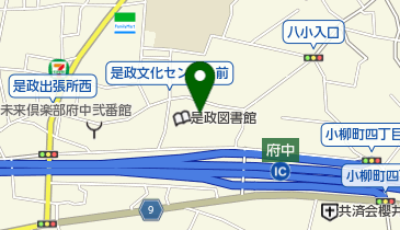 府中市立 是政文化センターの地図画像