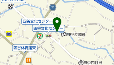 府中市立 四谷文化センターの地図画像
