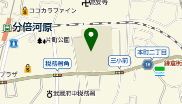 府中市立 第三学童クラブの地図画像