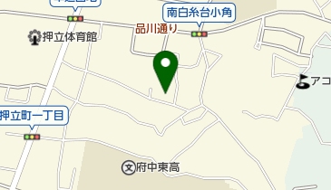府中市立 南白糸台学童クラブの地図画像