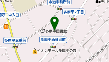 日野市立 多摩平の森ふれあい館の地図画像