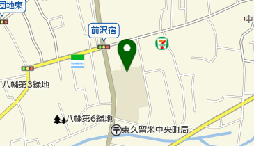 東久留米市立 前沢第一学童保育所の地図画像