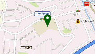 一色学童保育所の地図画像