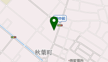 秋葉町4丁目集会所の地図画像