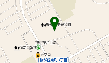 桜ヶ丘中央野球場の地図画像