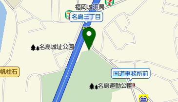 福岡県名島運動公園の地図画像